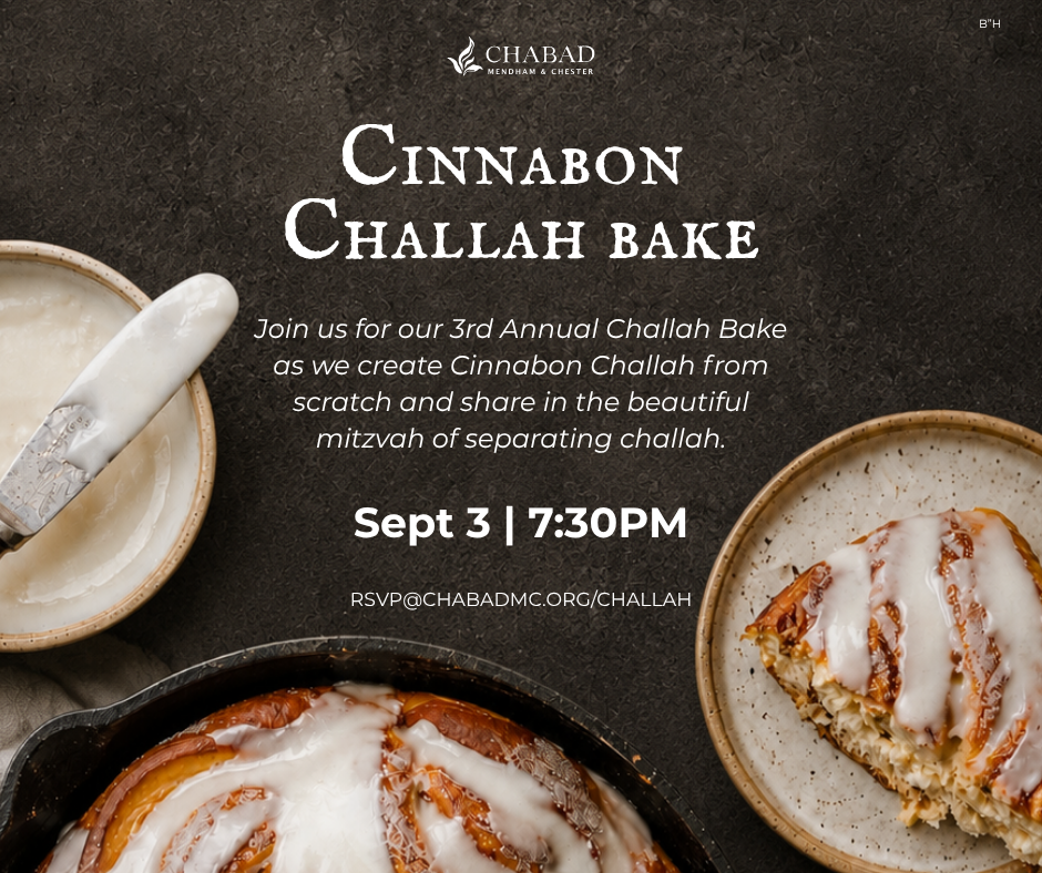 Challah Bake Flyer