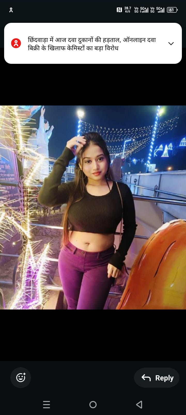 Kajal kumari vip in bagalkot