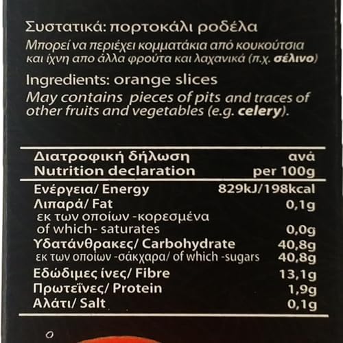 Vue 2 de Orange Sechee Grecque