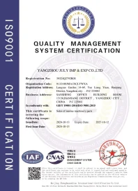 ISO9001英文版