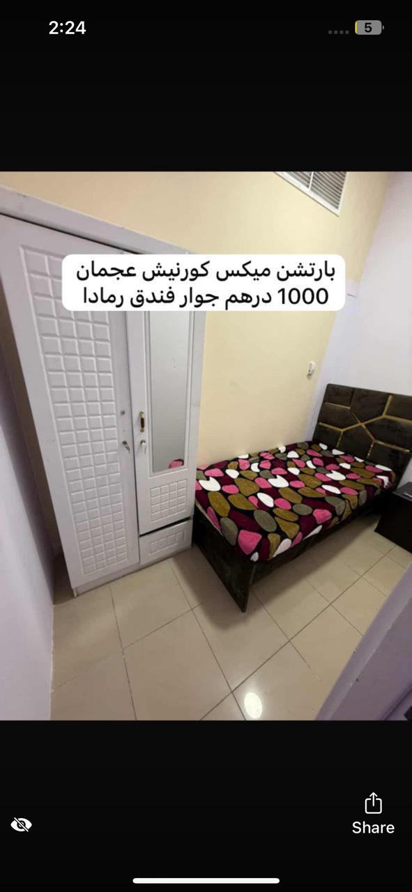 بارتشن في الرميلة 1 - بالقرب من دوار السفينة