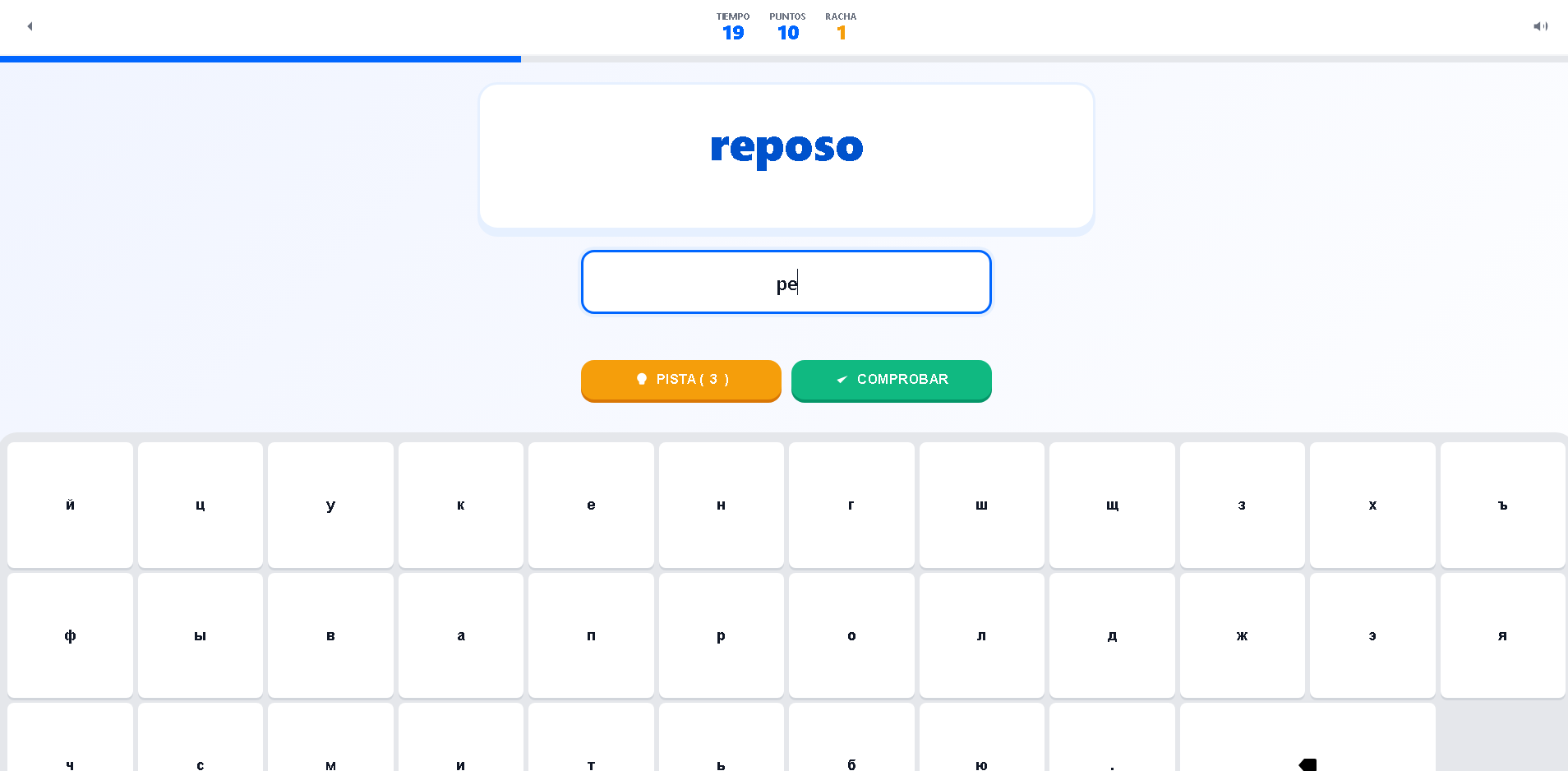 Juego Carrera de palabras
