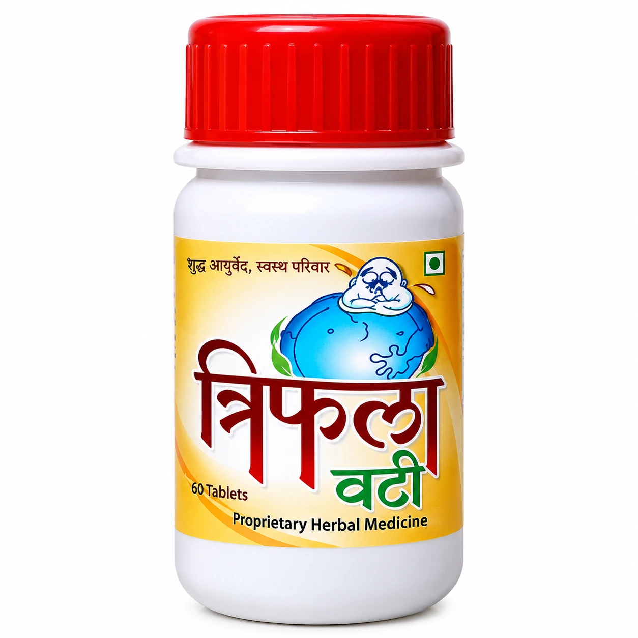 Triphala vati (त्रिफला वटी ) 1 pis