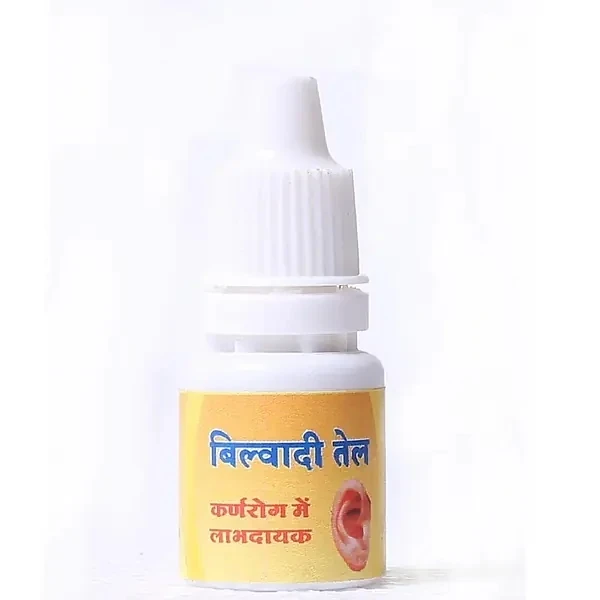 Bilva oil (बिल्व तेल कान रोग के लिए)