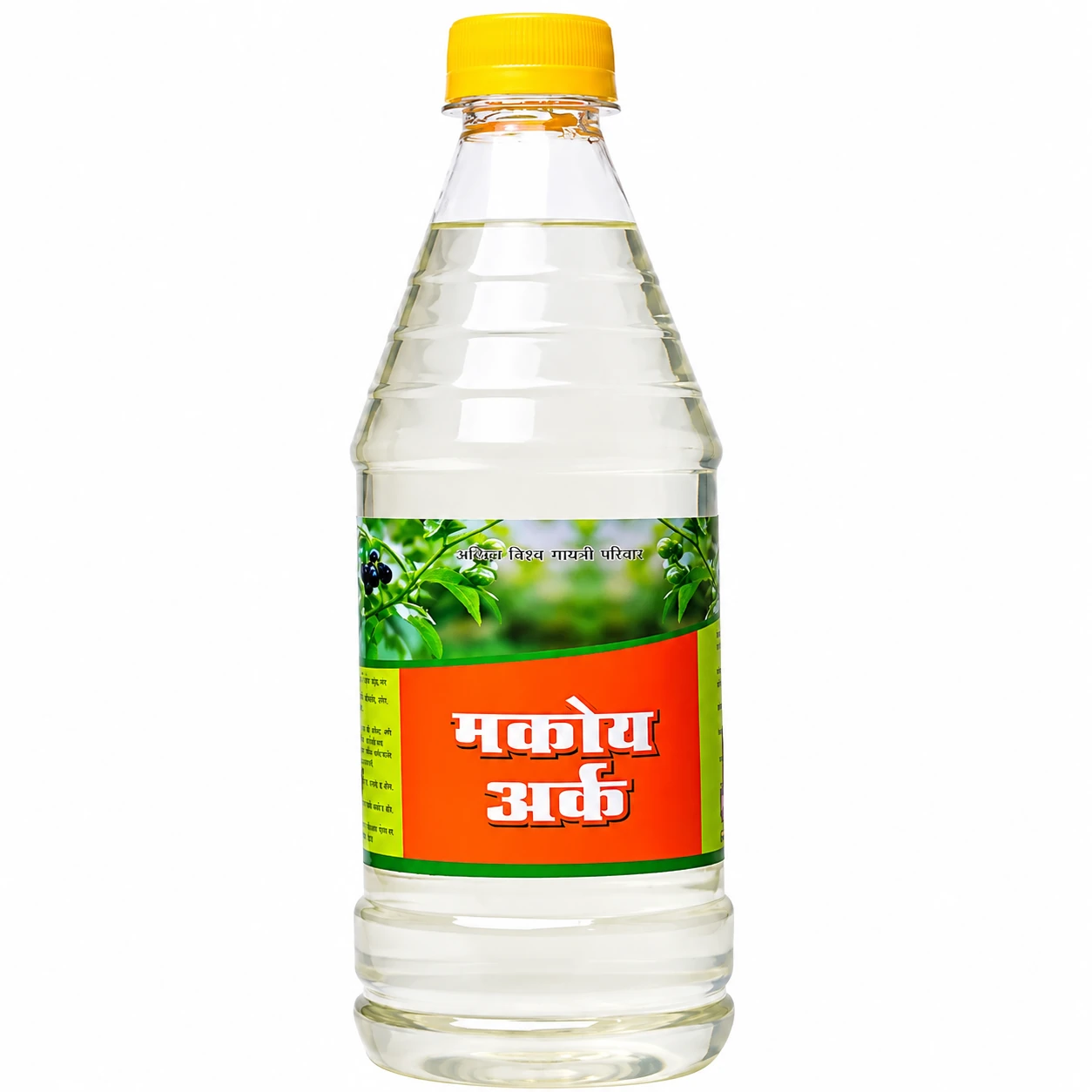 Makoy ark (मकोय अर्क )