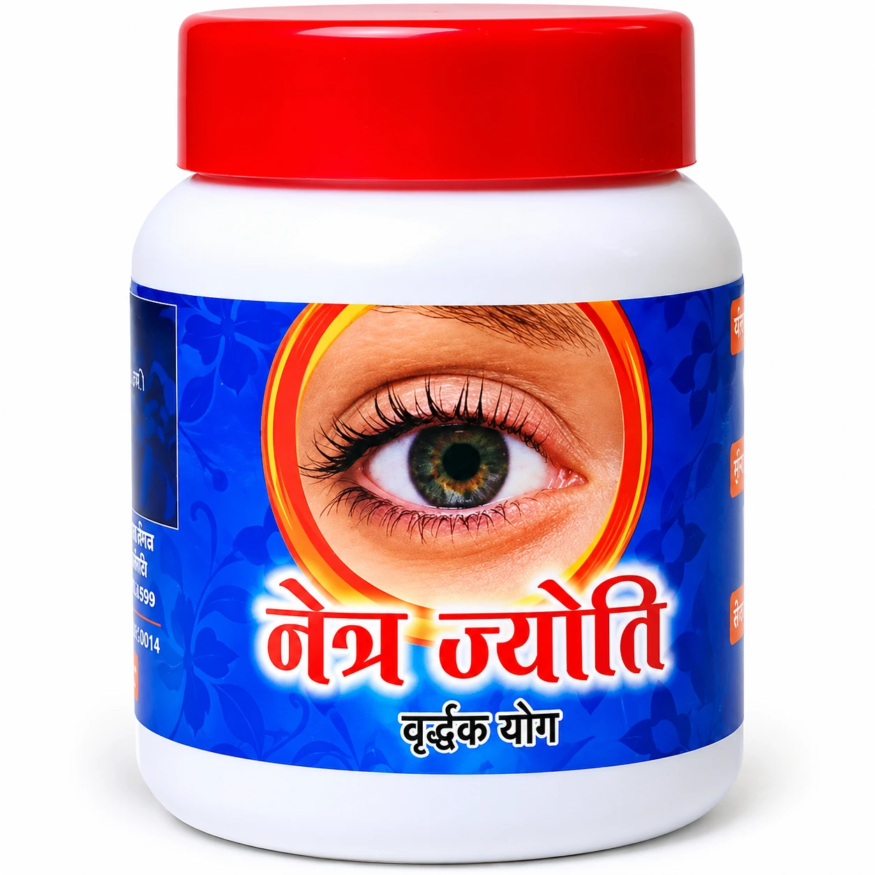 Netra Jyoti Yog (नेत्र ज्योति वर्धक योग)
