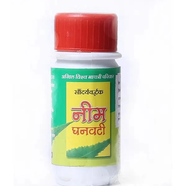 Neem Ghan vati (नीम घन वटी )