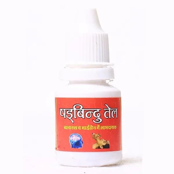 Satbindu oil (षटबिंदु तेल )