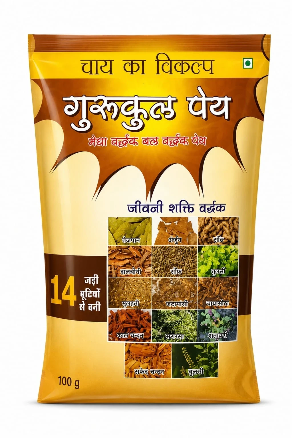 Gurukul Pay(Pragya pay) गुरुकुल  पेय