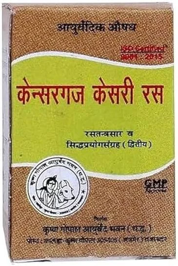 Cancergaj Kesari Vati ( कैंसर गजकेसरी )