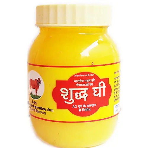देशी गोमाता का शुद्ध घी