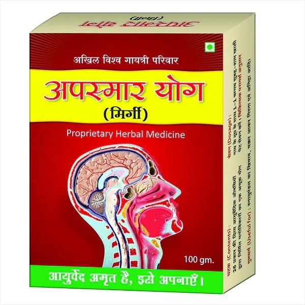 APASMAR YOG अपस्मार योग (आयुर्वेदिक औषधी)