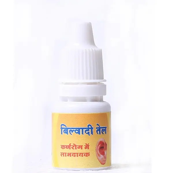 Bilva oil (बिल्व तेल कान रोग के लिए)