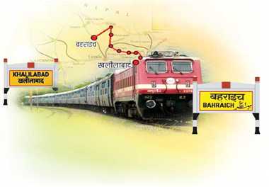 बहराइच-खलीलाबाद रेल लाइन परियोजना पर आज फिर उठा सवाल, काम में तेजी की उठी मांग