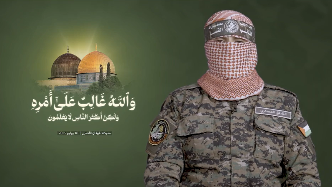 हमास के सैन्य प्रवक्ता 'अबू उबेदा' शहीद, अल-क़स्साम ब्रिगेड ने की पुष्टि