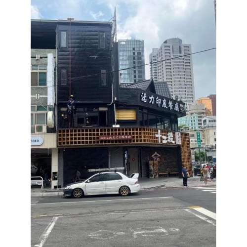 十二段鍋物堂_外牆改色防水