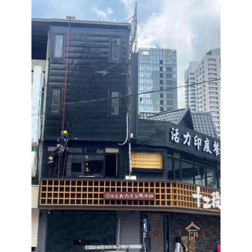 十二段鍋物堂_外牆改色防水