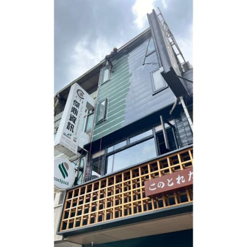 十二段鍋物堂_外牆改色防水