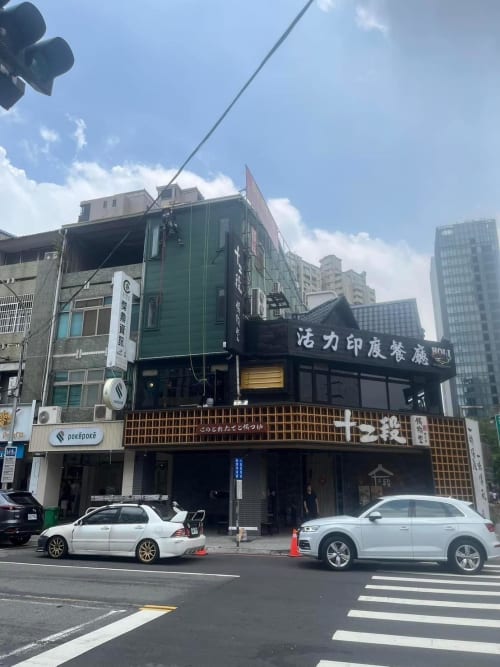 十二段鍋物堂_外牆改色防水