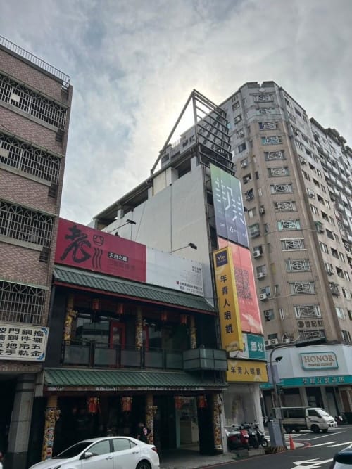 公益路精誠路防水工程