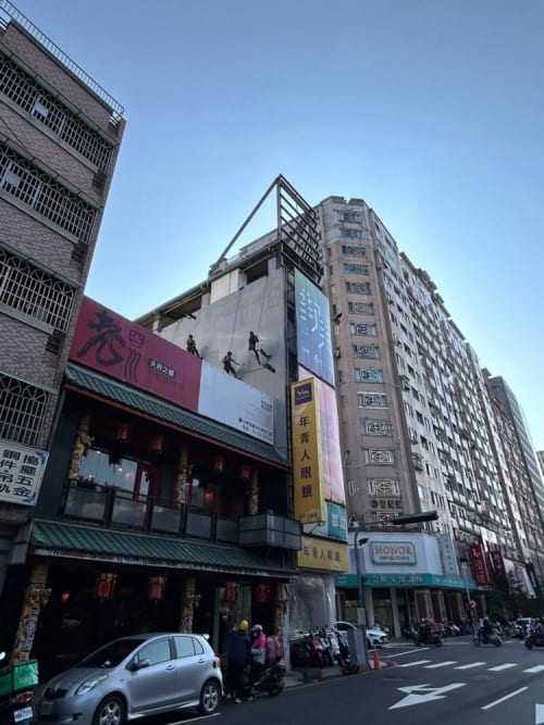 公益路精誠路防水工程