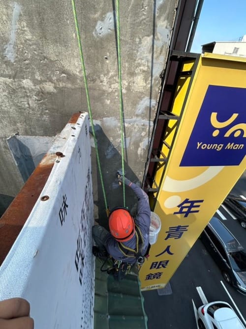 公益路精誠路防水工程