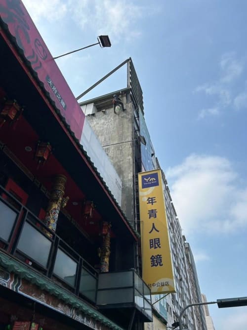 公益路精誠路防水工程