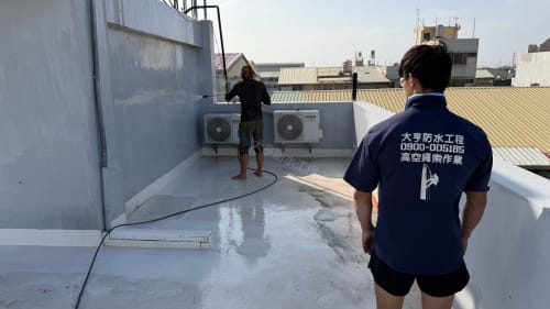大肚區防水保養工程