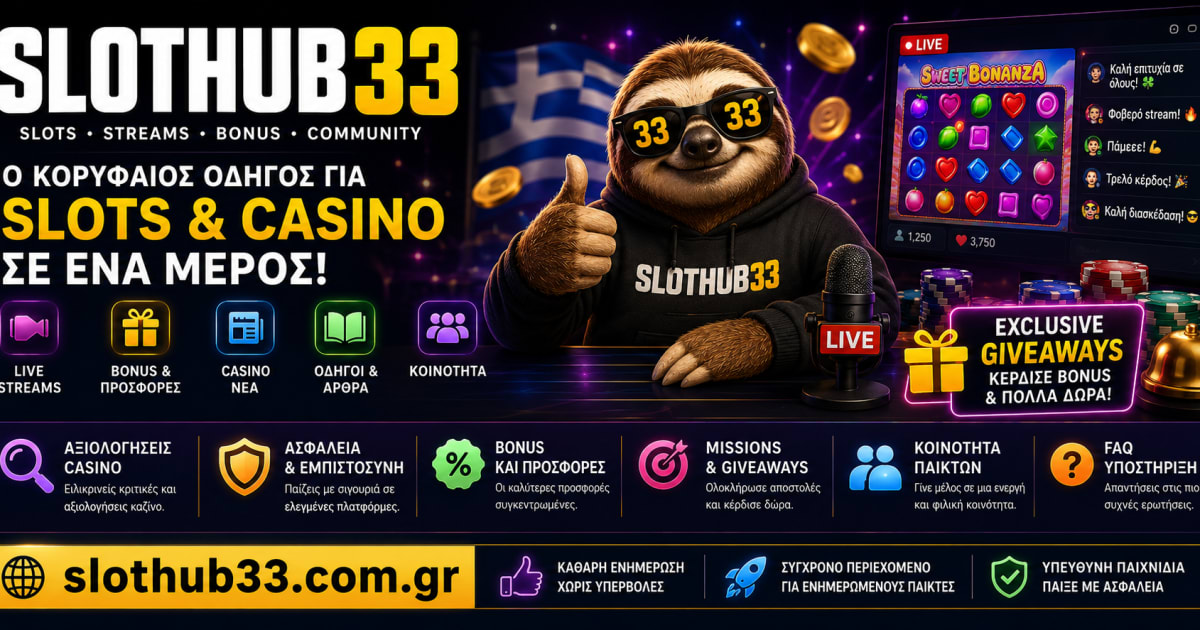 Οδηγός για live casino streams με καθαρή ενημέρωση
