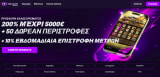 online καζινο Fast Slots: εμπειρία από κινητό χωρίς εφαρμογή και ομαλή πλοήγηση