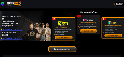 Οδηγός για αρχάριους στα slots με απλή γλώσσα
