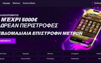 Fast Slots Casino – Τα βασικά χαρακτηριστικά που πρέπει να γνωρίζετε