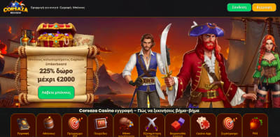 Corsaza, το ιδανικό καζινο online για τους λάτρεις των κουλοχέρηδων και του live casino