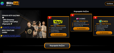 Slothub34.com: Καζίνο, μπόνους και streams σε πλήρη οδηγό