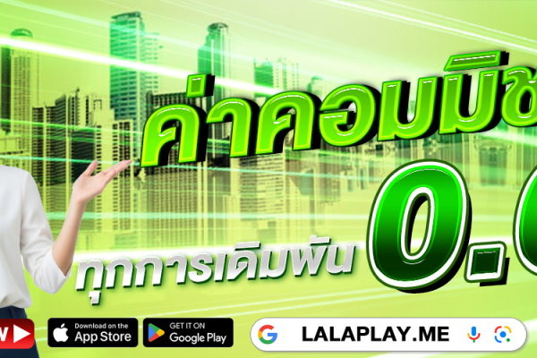 LalaPlay Login – Account Access Guide