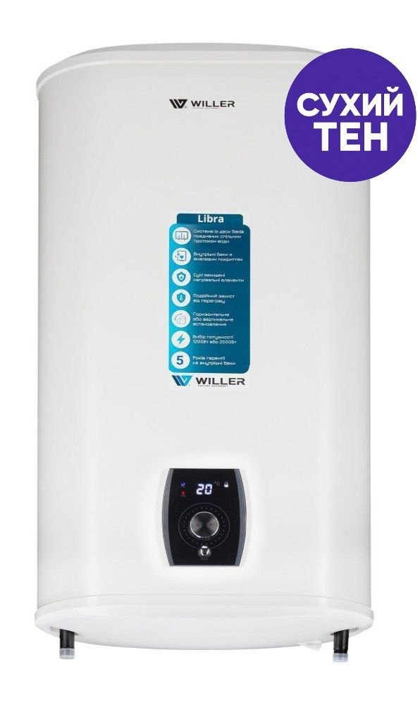 Willer EVH 100 DRI-Libra