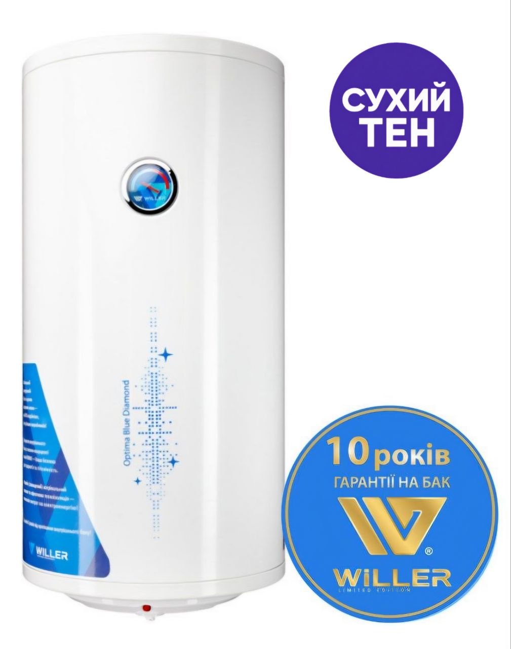 Willer EV 80 DR optima