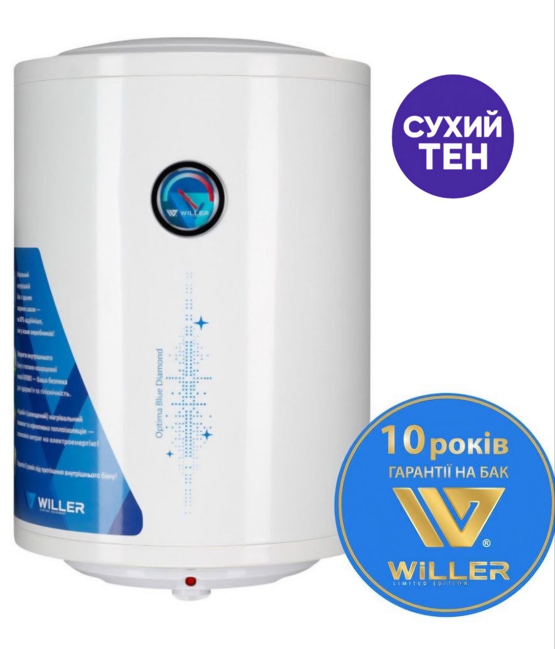 Willer EV 50 DR optima