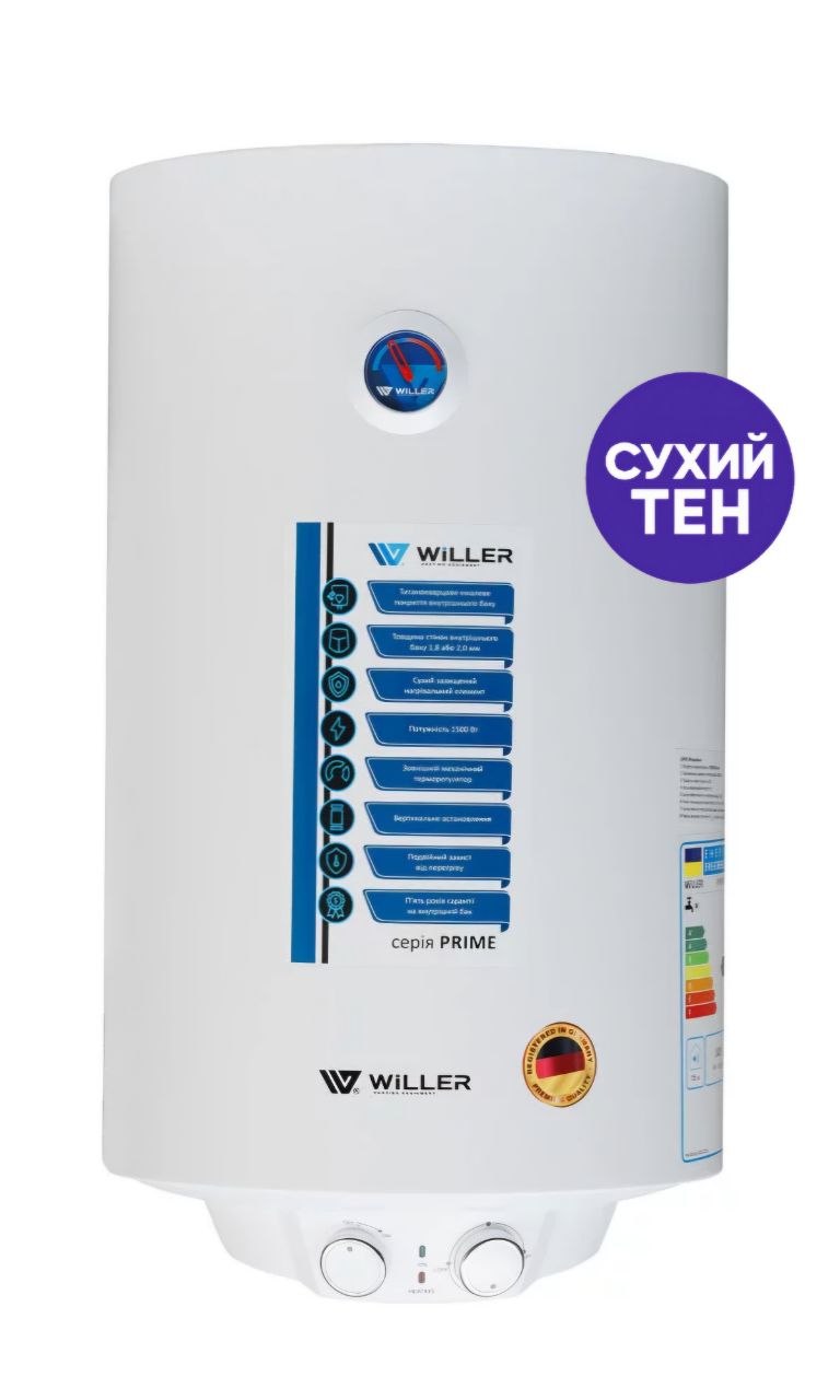 Willer EV 50 DR prime