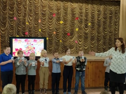 Осеннее настроение