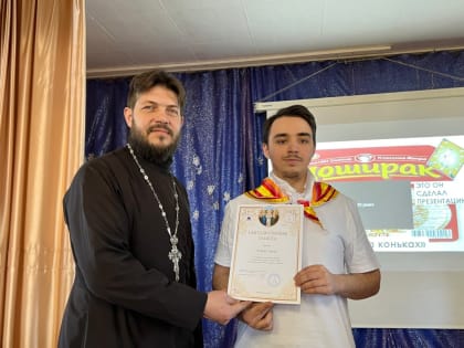 В Междуреченске отметили День православной молодежи