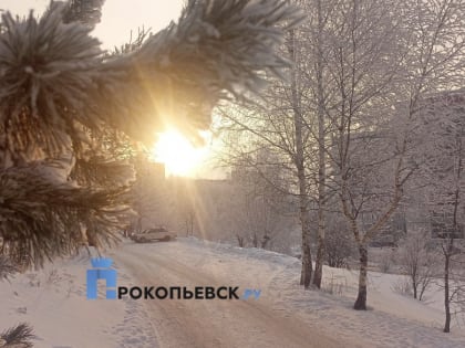 В субботу в Кузбасс придут морозы: температура воздуха опустится ниже -30