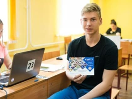 Прием начался