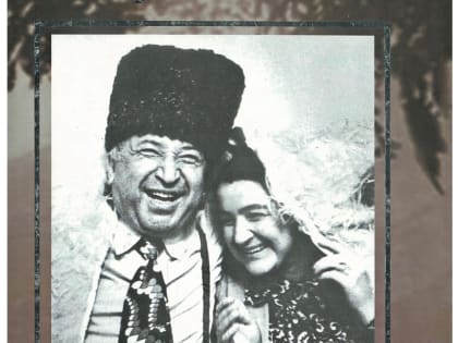 Открытый марафон мобильного чтения «100 важных слов Расула Гамзатова»