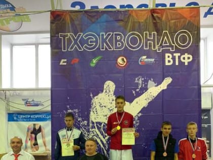 Тхэквондо