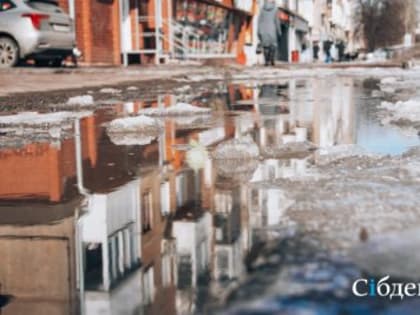 Кузбассовцам рассказали о страшной опасности весенней оттепели