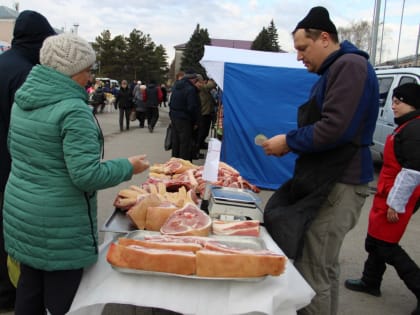 Сельскохозяйственная ярмарка