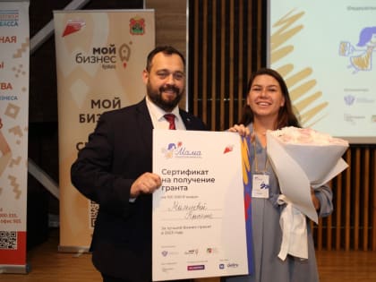 В Кузбассе победительница проекта «Мама-предприниматель» получила 100 тысяч рублей