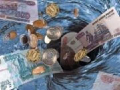 ДЕНЬГИ НА ЗНАНИЯ