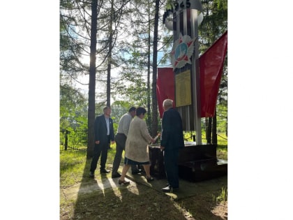 День офицера